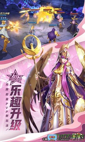 圣斗士星矢手游台湾版