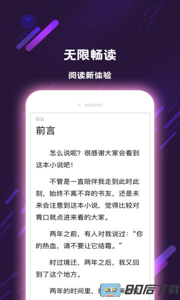 次元姬小说