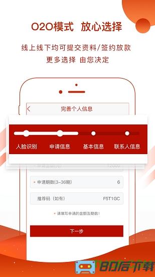 亚联财贷款平台