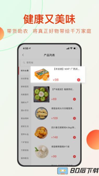 东方甄选直播平台