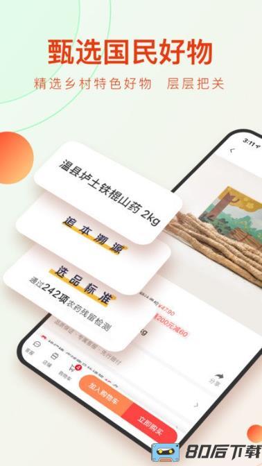 东方甄选直播平台