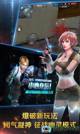 正义枪战虫虫版
