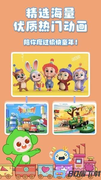 大拇哥乐园最新版
