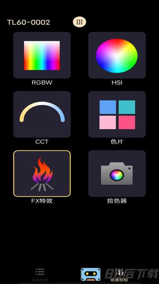 Godox Light app