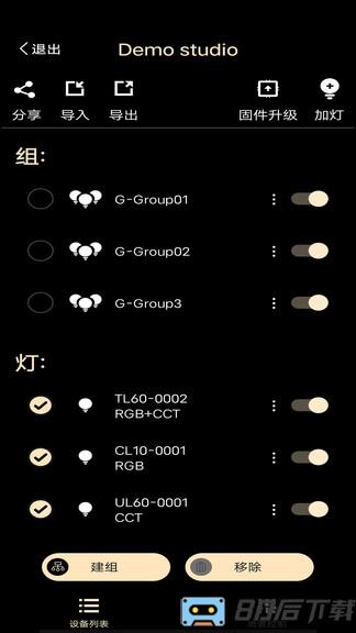 Godox Light灯光控制