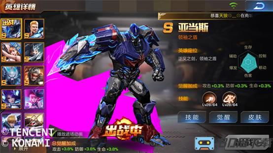 魂斗罗归来手游内测版