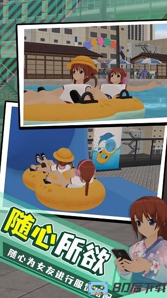 都市传说下载