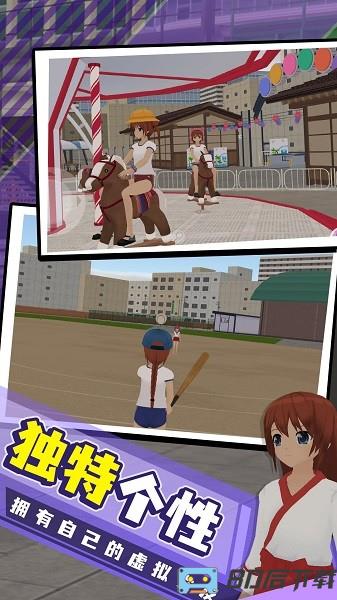 都市传说手游