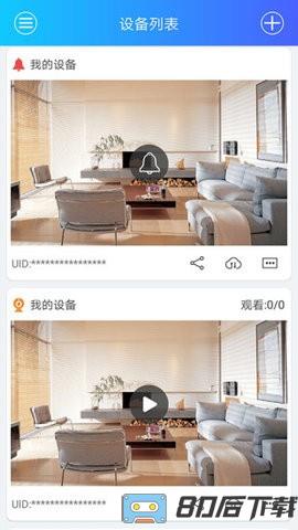 JJhome手机版