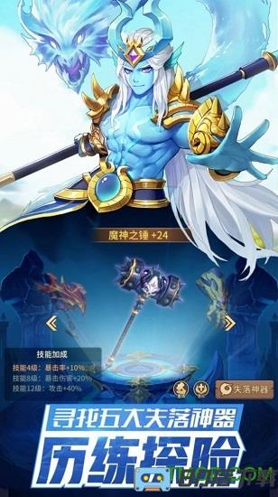 龙之国物语游戏