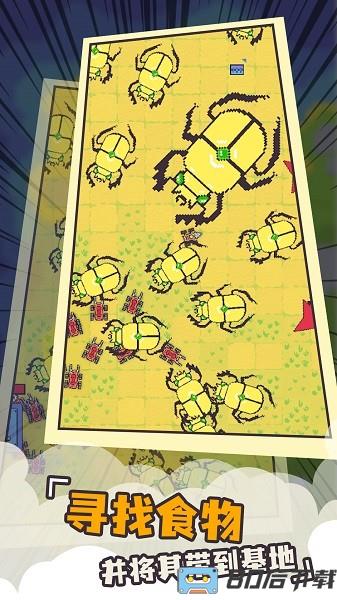 机甲骑士手游
