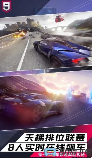狂野飙车9竞速传奇中文版(Asphalt 9 Legends)
