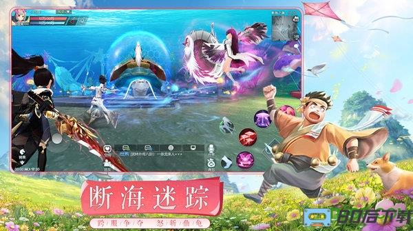 武林外传应用宝版本