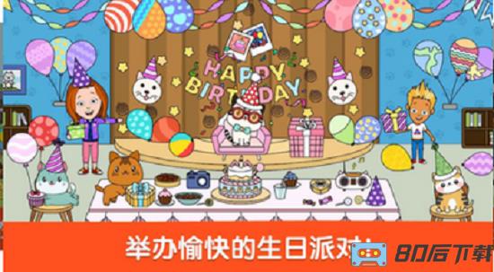 小小假期手游