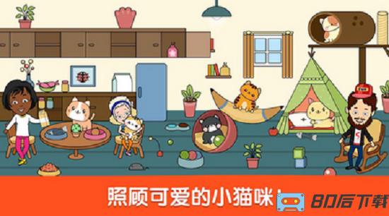 小小假期手游