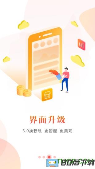 中原证券财升宝手机版