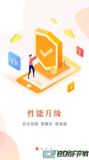 中原证券财升宝手机版
