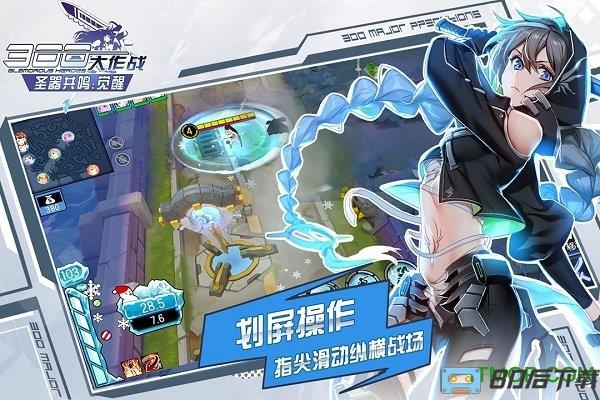 网易300大作战最新版本2022