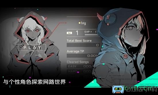 赛特斯2手游