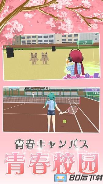 樱花浪漫校园手机版