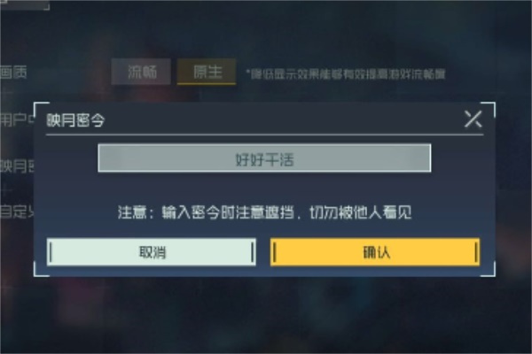 映月城与电子姬礼包码大全2024
