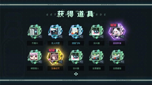 映月城与电子姬礼包码大全2024