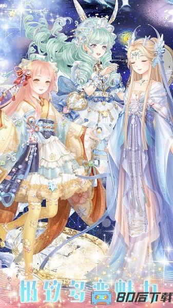 少女偶像日记下载