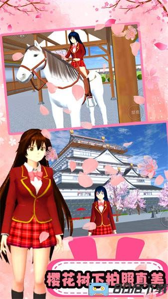 樱花时尚少女手游