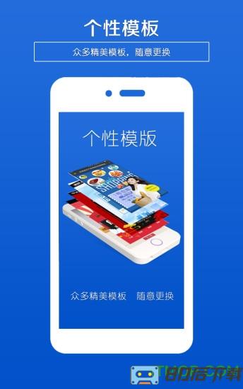 企业海报制作软件
