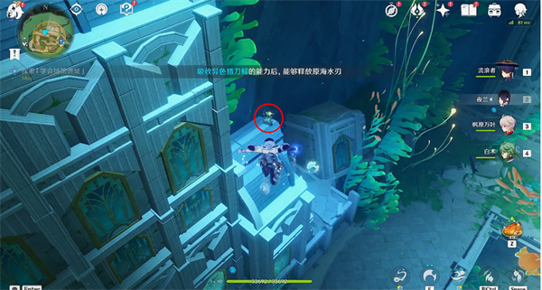 原神枫丹水色潮痕任务攻略