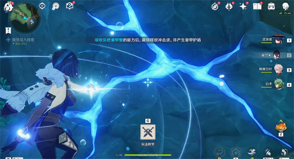 原神枫丹水色潮痕任务攻略
