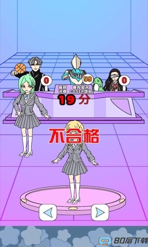 主播偶像生存记下载