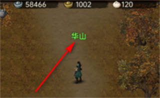 武林侠影手游怎么加入门派