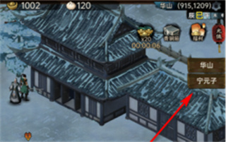 武林侠影手游怎么加入门派