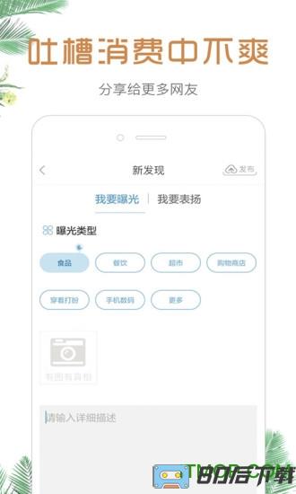 小鹿发现(购物软件)