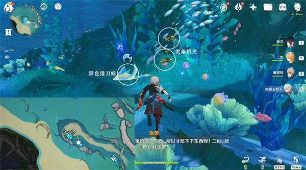 原神枫丹圆滚滚的创化论隐藏成就攻略