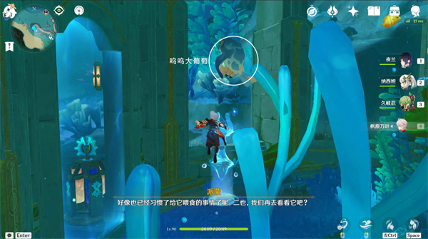 原神枫丹圆滚滚的创化论隐藏成就攻略