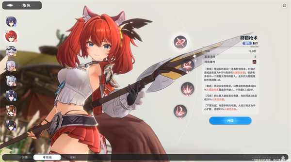 蓝色星原旅谣预约方法分享