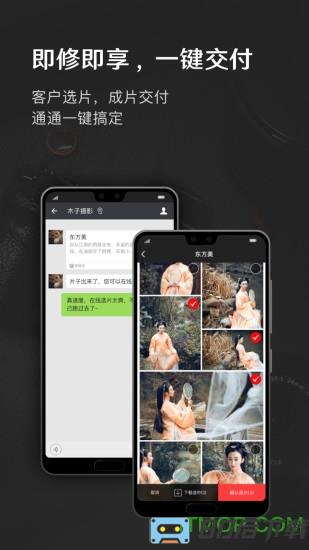 享像派app