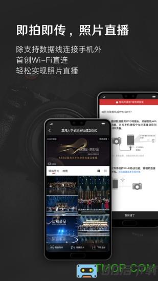 享像派app