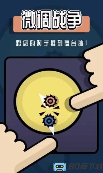 双人游戏挑战官方正版