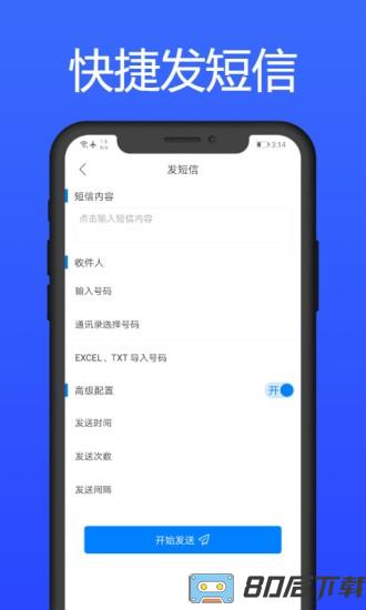 拨号多多