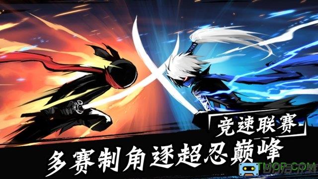 忍者必须死3手游九游版
