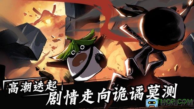忍者必须死3手游九游版