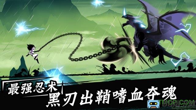 忍者必须死3手游九游版