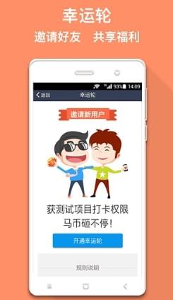 马克巴