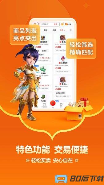 阴阳师藏宝阁最新版(网易藏宝阁)