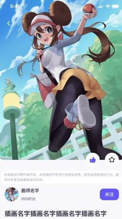触圈app官方版