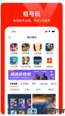 氪星人app官方版