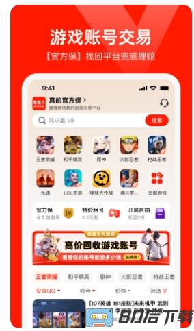 氪星人app官方版